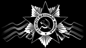 отечественная война - картинки для гравировки